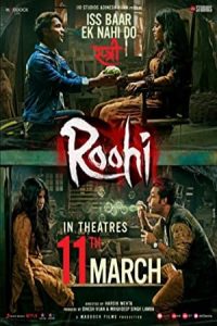 Roohi 2021 روحی