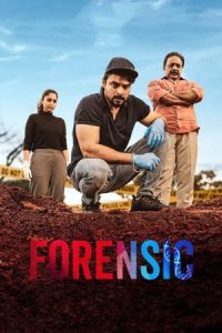 Forensic 2020 پزشک قانونی