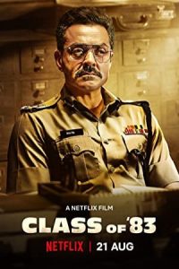 Class of ’83 2020 کلاس 83