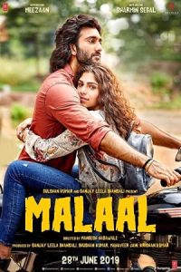 Malaal 2019 ملال