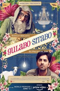 Gulabo Sitabo 2020 گلابو سیتابو