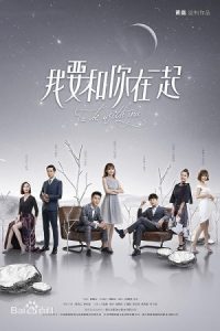 To Be with You 2019 با تو بودن