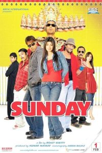 Sunday 2008 یکشنبه