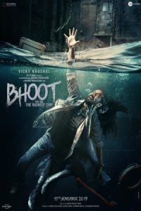 Bhoot: Part One – The Haunted Ship 2020 روح: قسمت اول - کشتی تسخیر شده