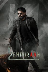 L2: Empuraan 2025 لوسیفر 2: فنا ناپذیر