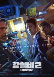 Steel Rain 2 2020 باران فولادی 2