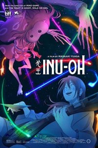 Inu-oh 2021 اینوآ