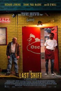 The Last Shift 2020 آخرین شیفت