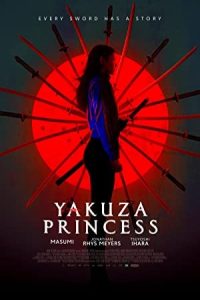 Yakuza Princess 2021 پرنسس یا شهرزاده یاکوزا