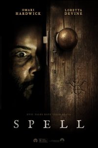 Spell 2020 طلسم