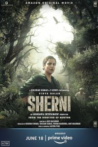 Sherni 2021 شرنی