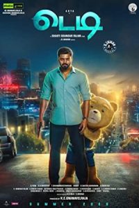 Teddy 2021 تدی