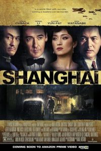 Shanghai 2010 شانگهای