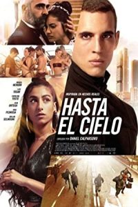 Sky High 2020 اسکای های