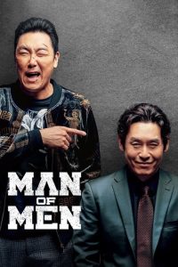 Man of Men 2019 مرد مرد