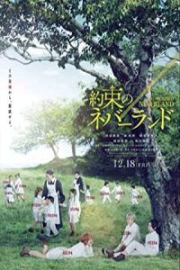 The Promised Neverland 2020 ناکجا آباد موعود