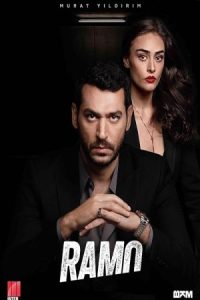 Ramo 2020 رامو