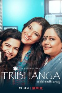 Tribhanga 2021 تریبونگا
