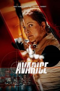 Avarice 2022 جسارت