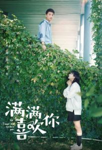 All I Want for Love Is You 2019 تنها چیزی که برای عشق می خواهم تو هستی