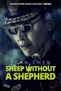 Sheep Without a Shepherd 2019 گوسفندان بدون چوپان