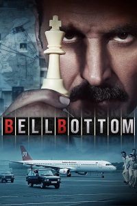Bellbottom 2021 بل بوتوم
