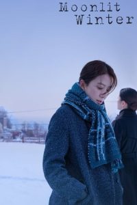 کره‌ای Moonlit Winter 2019 زمستان مهتابی