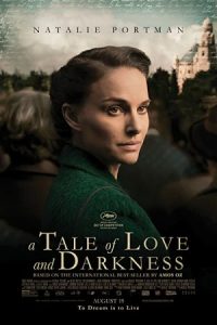 A Tale of Love and Darkness 2015 قصه عشق و تاریکی