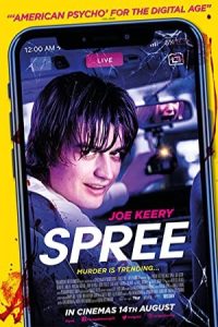 Spree 2020 شوخی