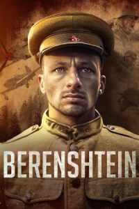 Berenshtein 2021 برنشتاین