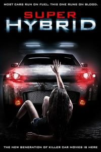 Super Hybrid 2010 سوپر هیبرید