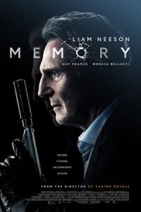 Memory 2022 حافظه
