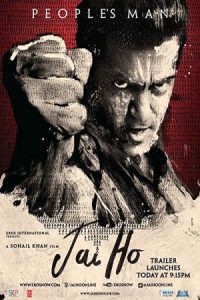 Jai Ho 2014 جی هو