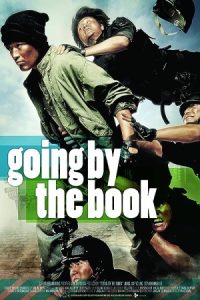 Going by the Book 2007 گذر از کتاب