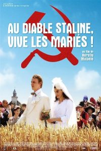 Silent Wedding 2008 عروسی ساکت