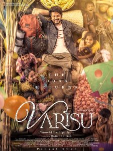 Varisu 2023 وارث