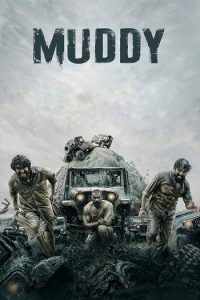 Muddy 2021 گل آلود