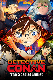Detective Conan: The Scarlet Bullet 2021 کارآگاه کونان: گلوله سرخ