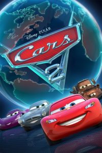 Cars 2 2011 اتومبیل 2