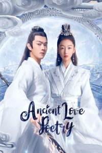 Ancient Love Poetry 2021 منظومه عشق کهن