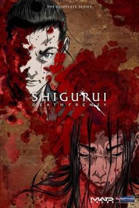 Shigurui: Death Frenzy 2007 شیگوروی: دیوانگی مرگ