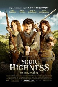 Your Highness 2011 عالیجناب