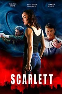 Scarlett 2020 اسکارلت