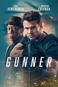 Gunner 2024 گانر