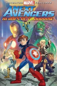 Next Avengers: Heroes of Tomorrow 2008 انتقام‌جویان بعدی: قهرمانان فردا