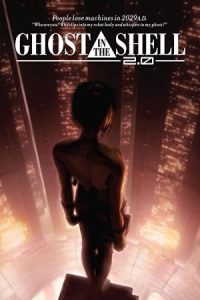 Ghost in the Shell 2.0 2008 روح در بدن رشد میکند 2
