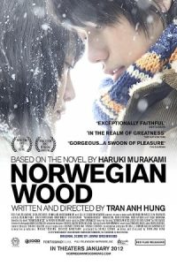 Norwegian Wood 2010 چوب نروژی