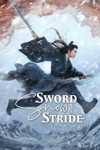 Sword Snow Stride 2021 شمشیر برفی