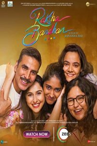 Raksha Bandhan 2022 رکشا بندهن