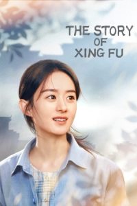 The Story of Xing Fu 2022 قصه شینگ فو